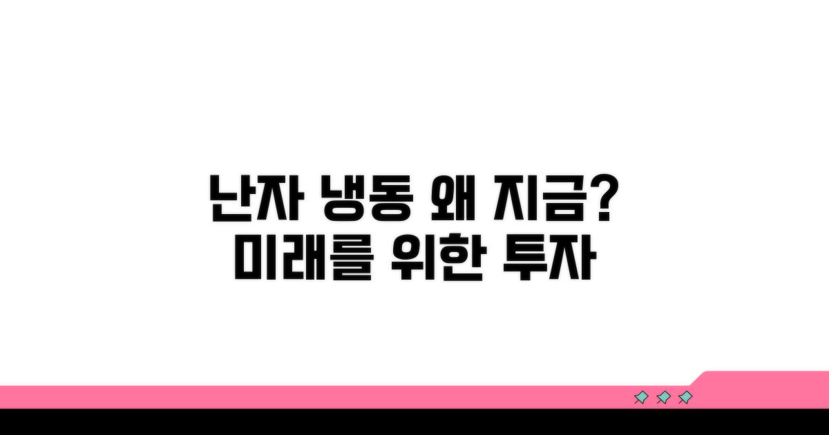 난자 냉동, 왜 지금 해야 할까요?
