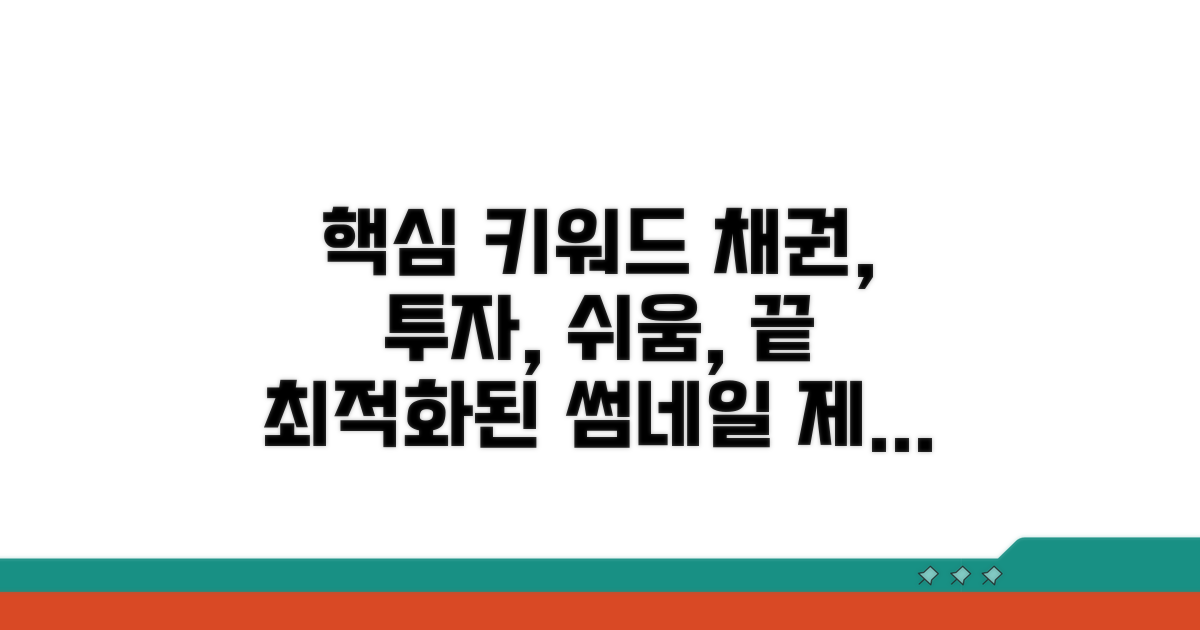 채권 투자, 이것만 알면 쉬워요
