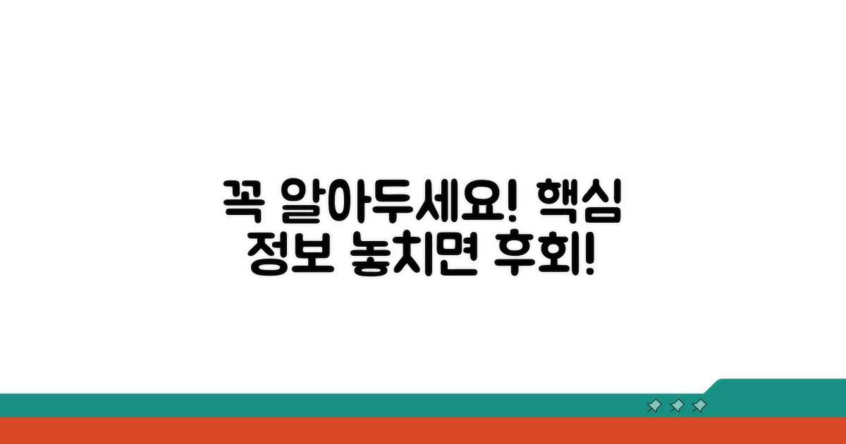 이것만은 꼭 알아두자!