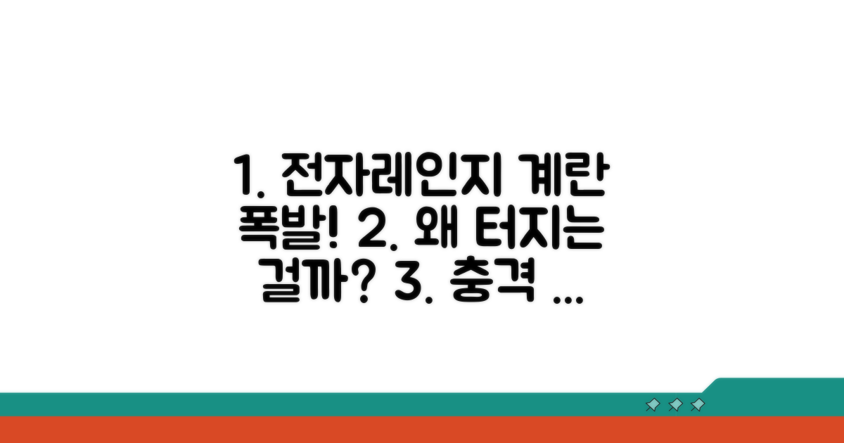 계란이 전자레인지에서 폭발하는 이유