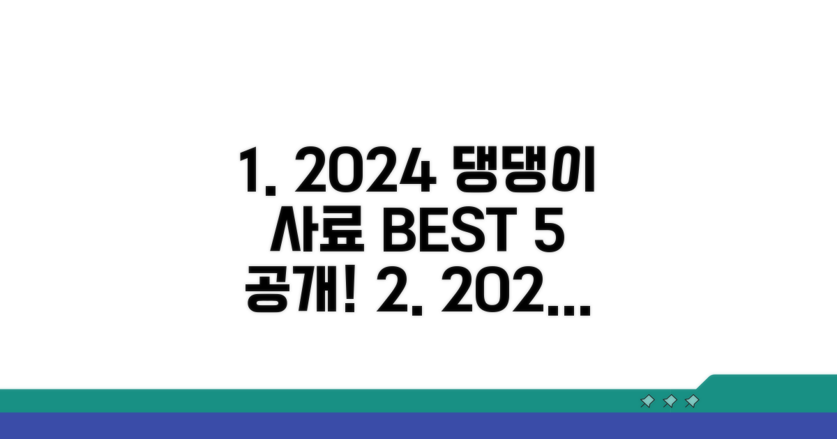2024년 인기 강아지 사료 순위