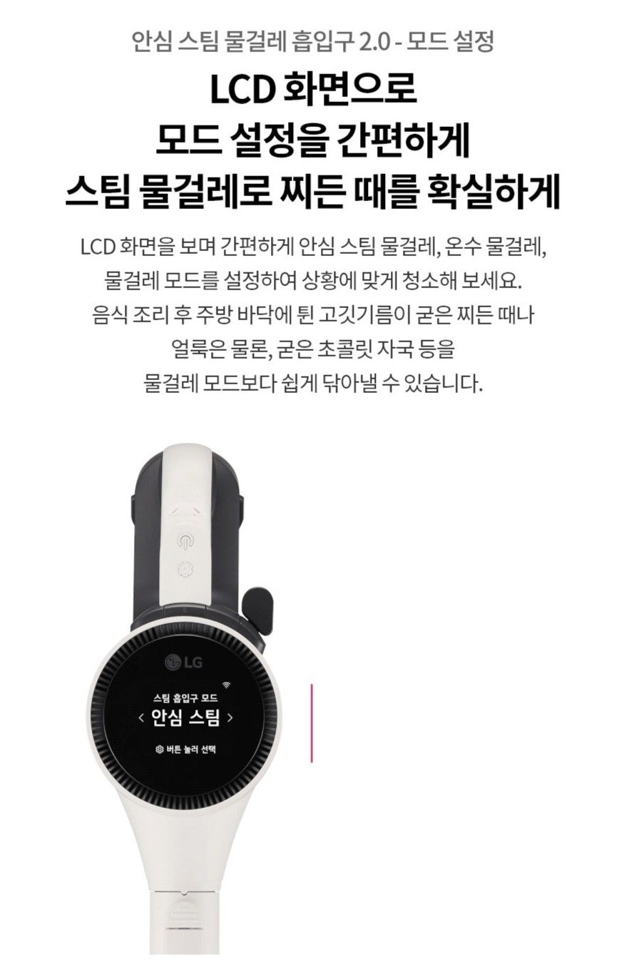 LG전자 코드제로 AI 오브제컬렉션 A9 올인원타워 청소기, 크림 스카이, AI948BA 상세 이미지 1