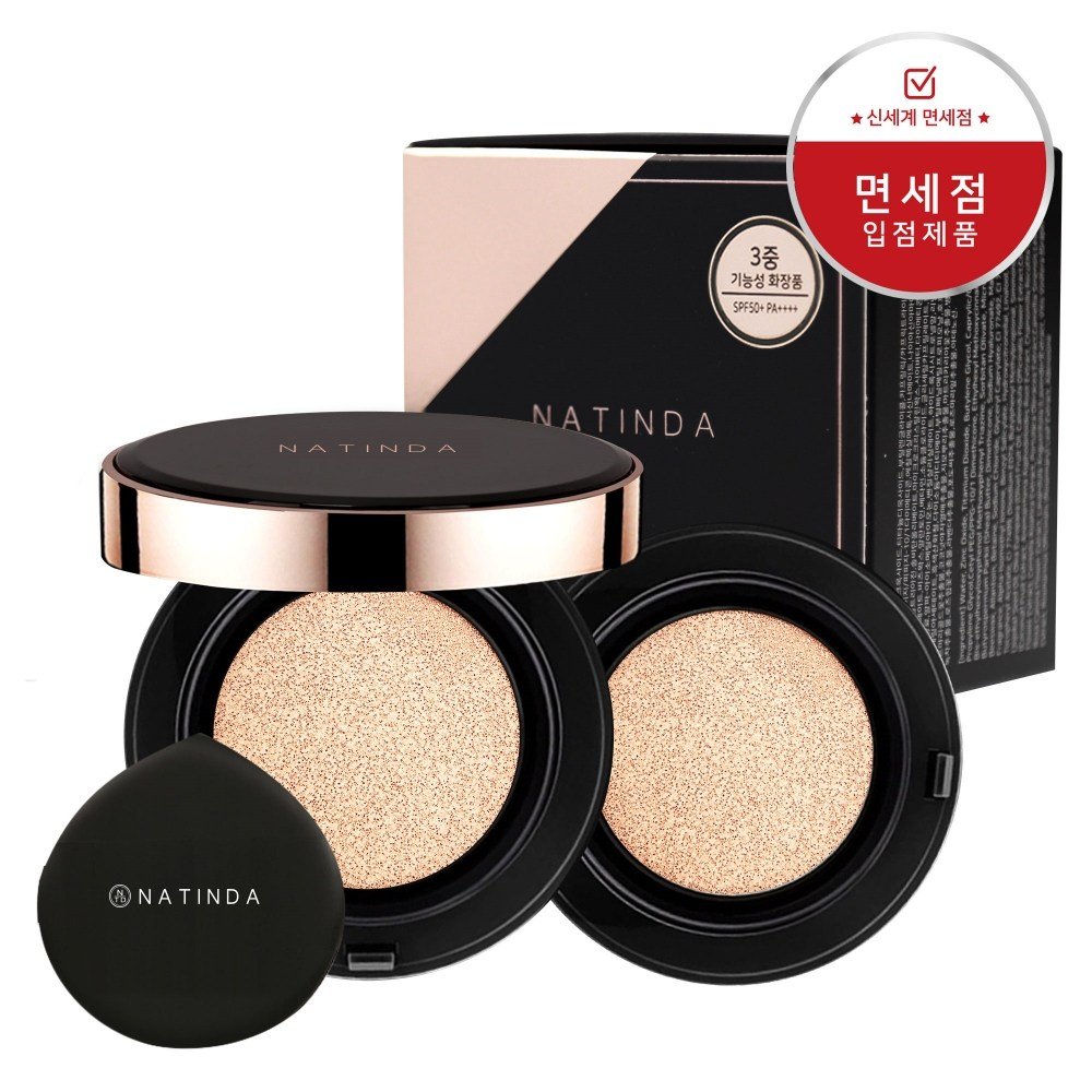 승무원팩트 묻어나지않는쿠션 커버력좋은쿠션 미니쿠션팩트, 베이지, 1개 상세 이미지 1