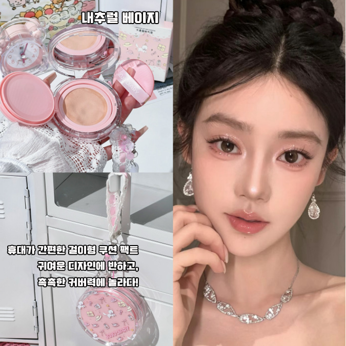 촉촉한 수분 쿠션 팩트 유분기 조절 가벼운 밀착 스킨케어링 안 지워지는 가성비 학생 BB크림, 1개, 01# 아이보리 상세 이미지 2