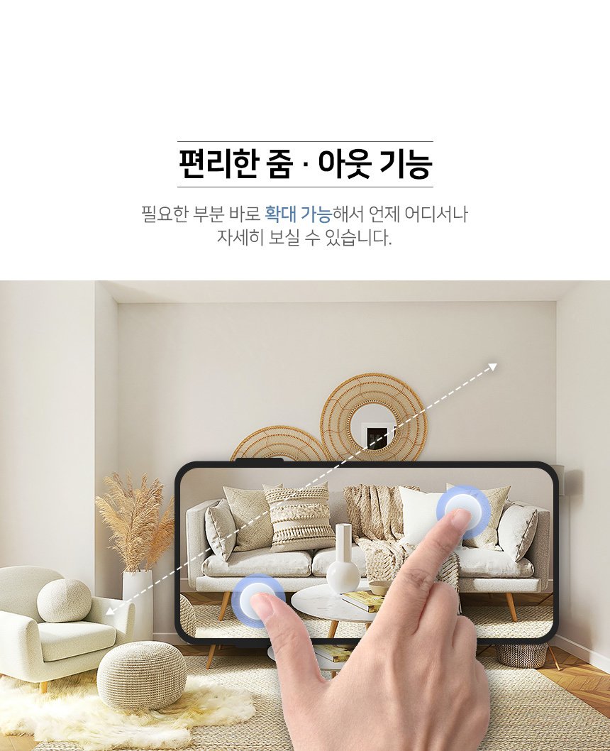 글로벌아이넷 로보뷰EX 홈 IP 카메라 CCTV 6mm 200만화소 2개 상세 이미지 2