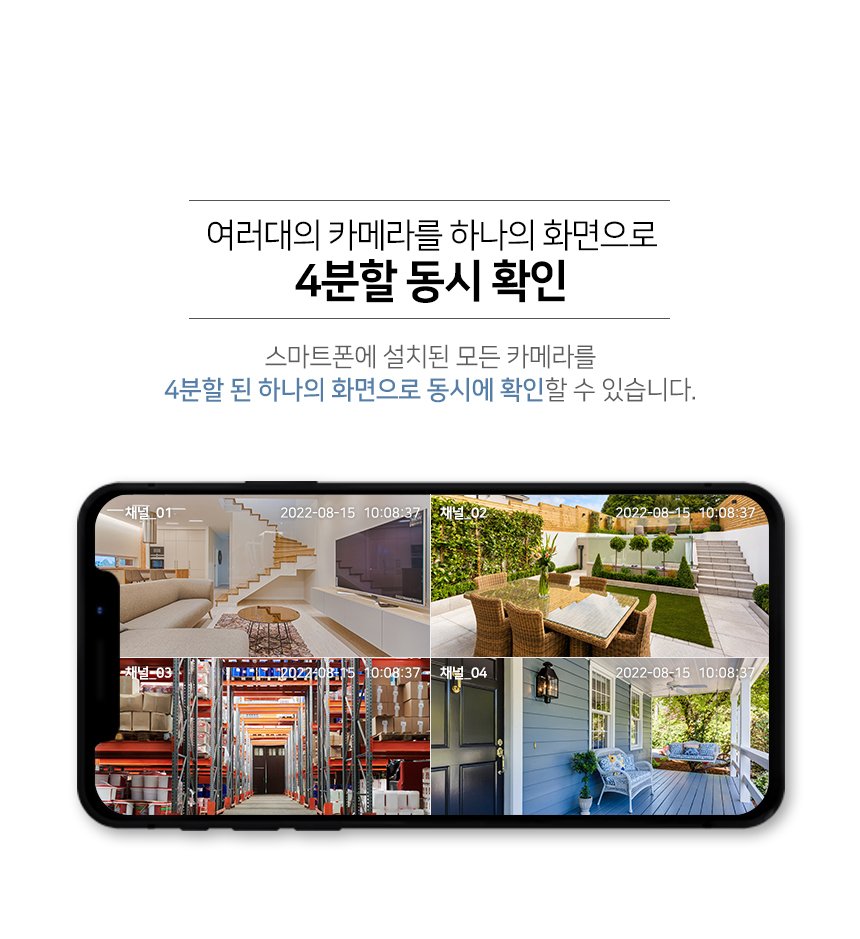 글로벌아이넷 로보뷰EX 홈 IP 카메라 CCTV 6mm 200만화소 2개 상세 이미지 2