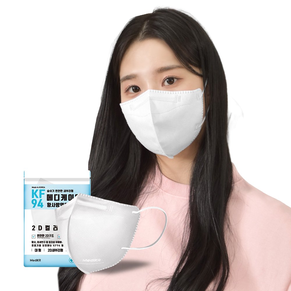 메디케이알 데일리핏 새부리형 KF94 L(대형), 모던베이지, 50개 상세 이미지 2