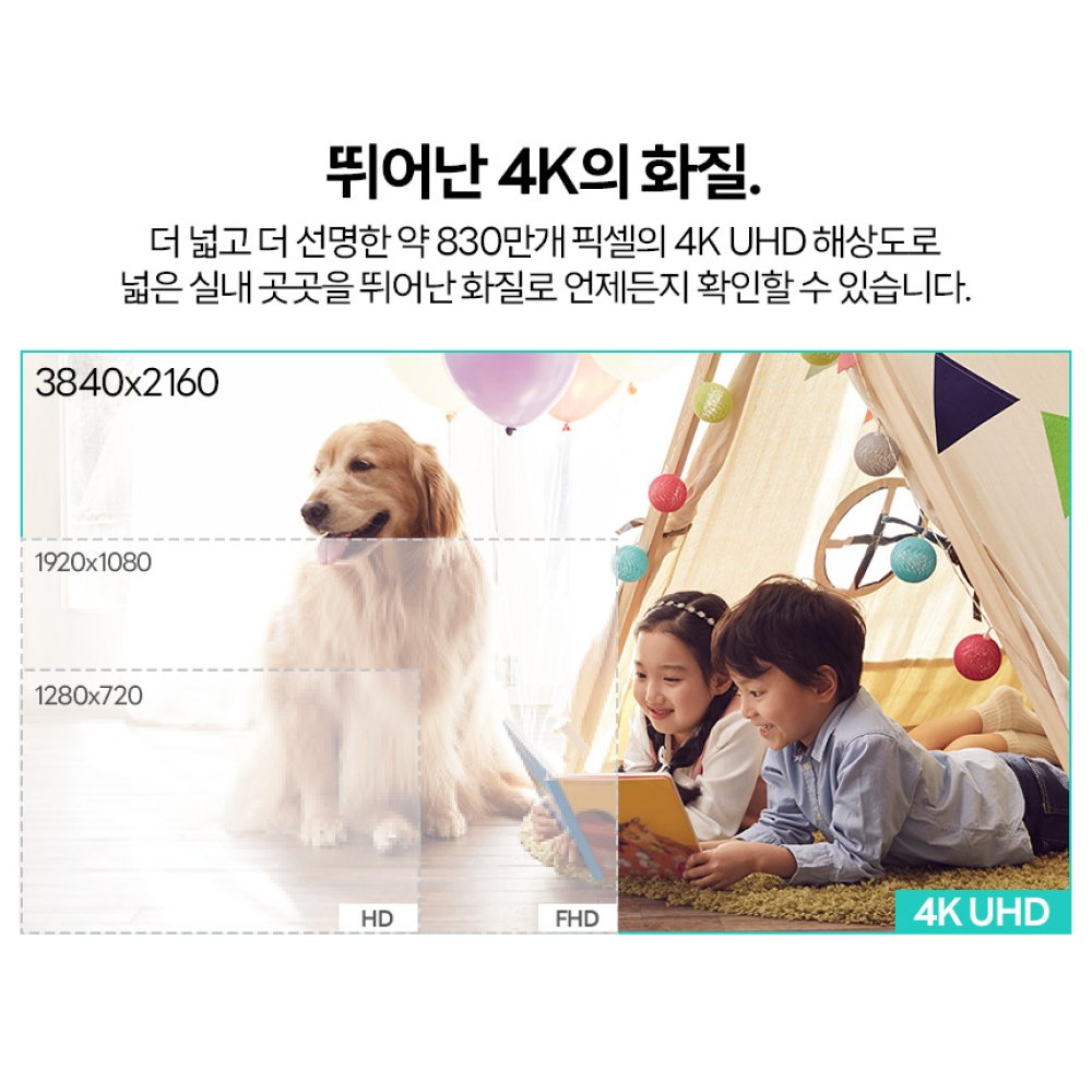 앤커 유피 S350 4K 홈캠 펫캠 아기 강아지 홈카메라 T8416 상세 이미지 2