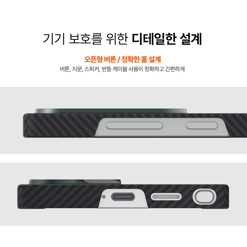 랩씨 맥세이프 카본 케이스 아라미드 슬림 마그넷 커버 600D 블랙, 갤럭시S25 상세 이미지 1