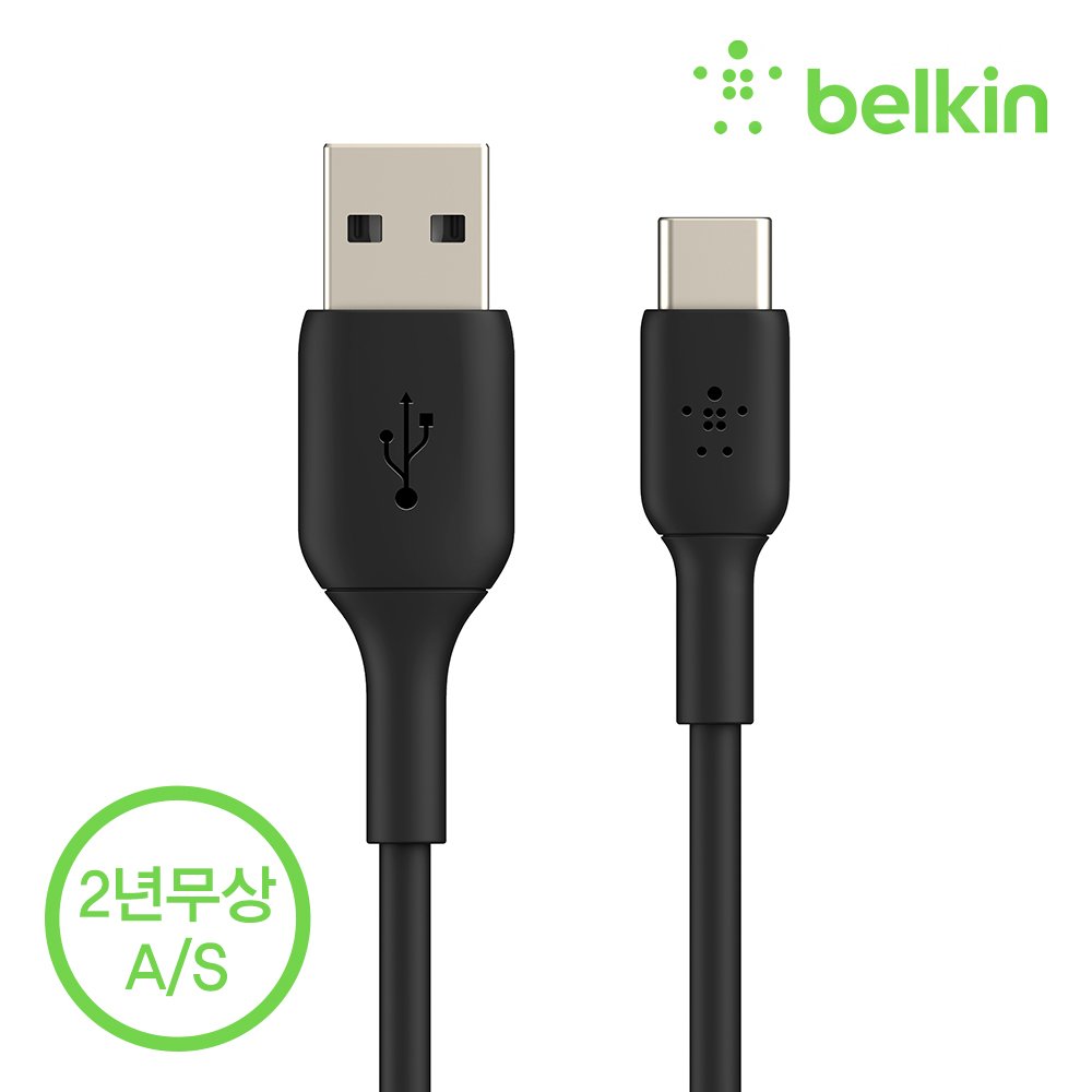 벨킨 부스트업 C타입 고속 충전 케이블 2미터 CAB001bt2M 아이폰17 16 갤럭시 S26 S25 아이패드 호환 상세 이미지 2
