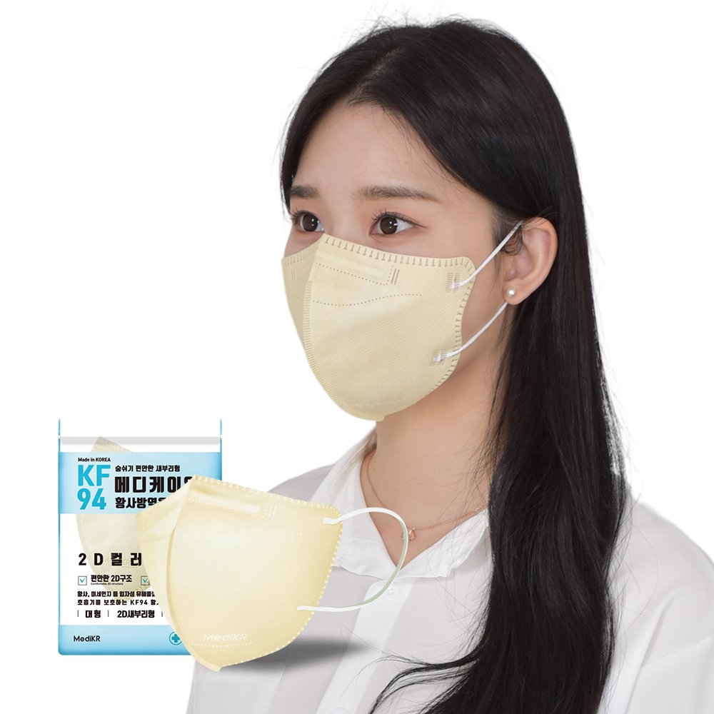 메디케이알 데일리핏 새부리형 KF94 L(대형), 모던베이지, 50개 상세 이미지 1