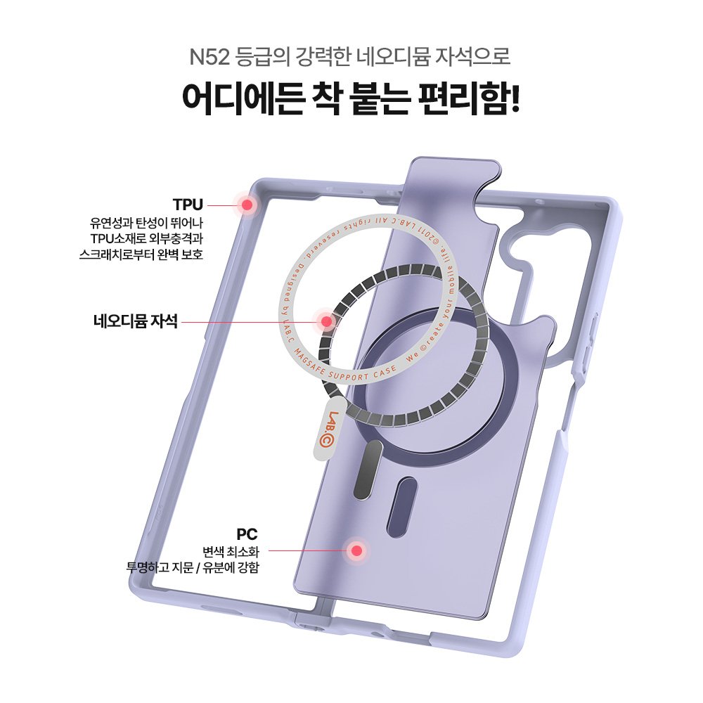 랩씨 맥세이프 마그넷 케이스 지문방지 강력한 자력 매트라벤더, 갤럭시Z 폴드6 상세 이미지 1