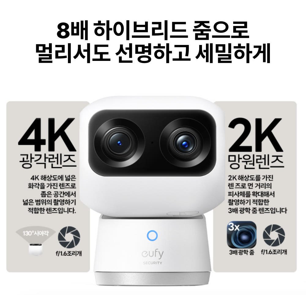앤커 유피 S350 4K 홈캠 펫캠 아기 강아지 홈카메라 T8416 상세 이미지 1