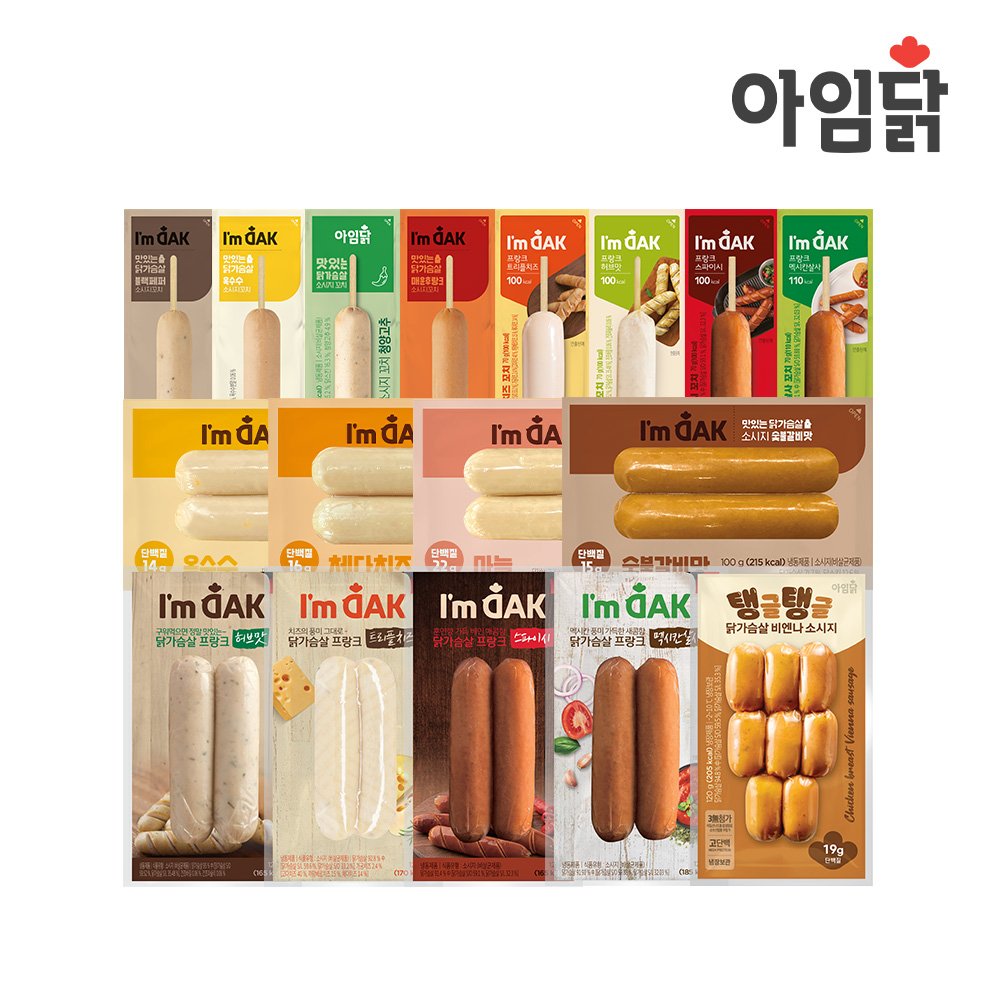 아임닭 닭가슴살 소시지 1+1 골라담기 / 소세지 식단 반찬 단백질 상세 이미지 1