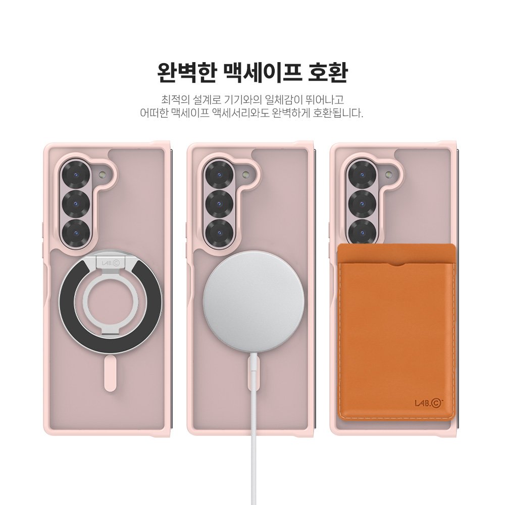 랩씨 맥세이프 마그넷 케이스 지문방지 강력한 자력 매트라벤더, 갤럭시Z 폴드6 상세 이미지 2