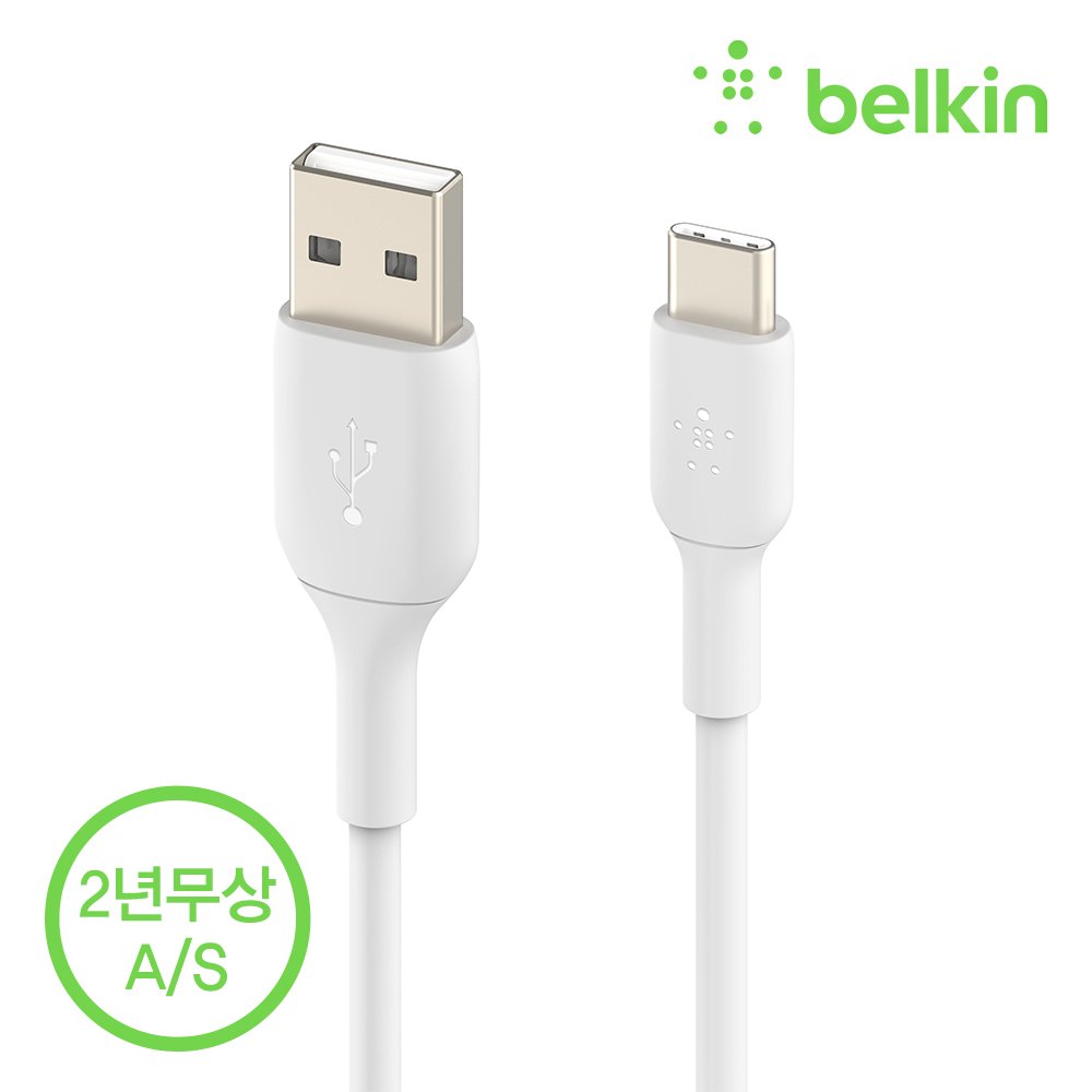 벨킨 부스트업 C타입 고속 충전 케이블 2미터 CAB001bt2M 아이폰17 16 갤럭시 S26 S25 아이패드 호환 상세 이미지 2