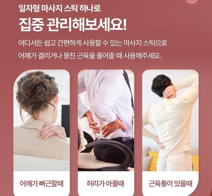 종아리 돌돌이 마사지 롤러 다리 마사지 돌돌이 마사지기 m11 상세 이미지 1