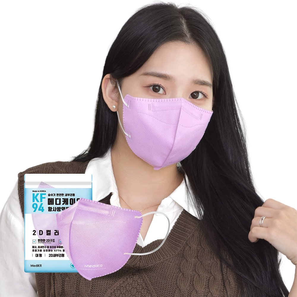 메디케이알 데일리핏 새부리형 KF94 L(대형), 모던베이지, 50개 상세 이미지 2