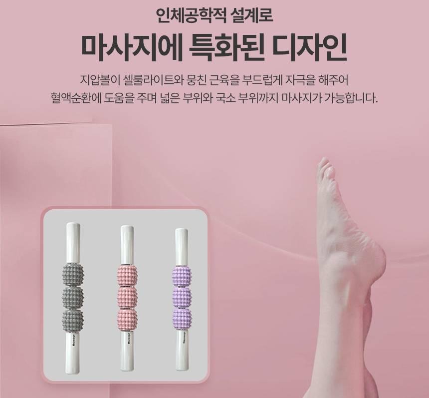 종아리 돌돌이 마사지 롤러 다리 마사지 돌돌이 마사지기 m11 상세 이미지 2