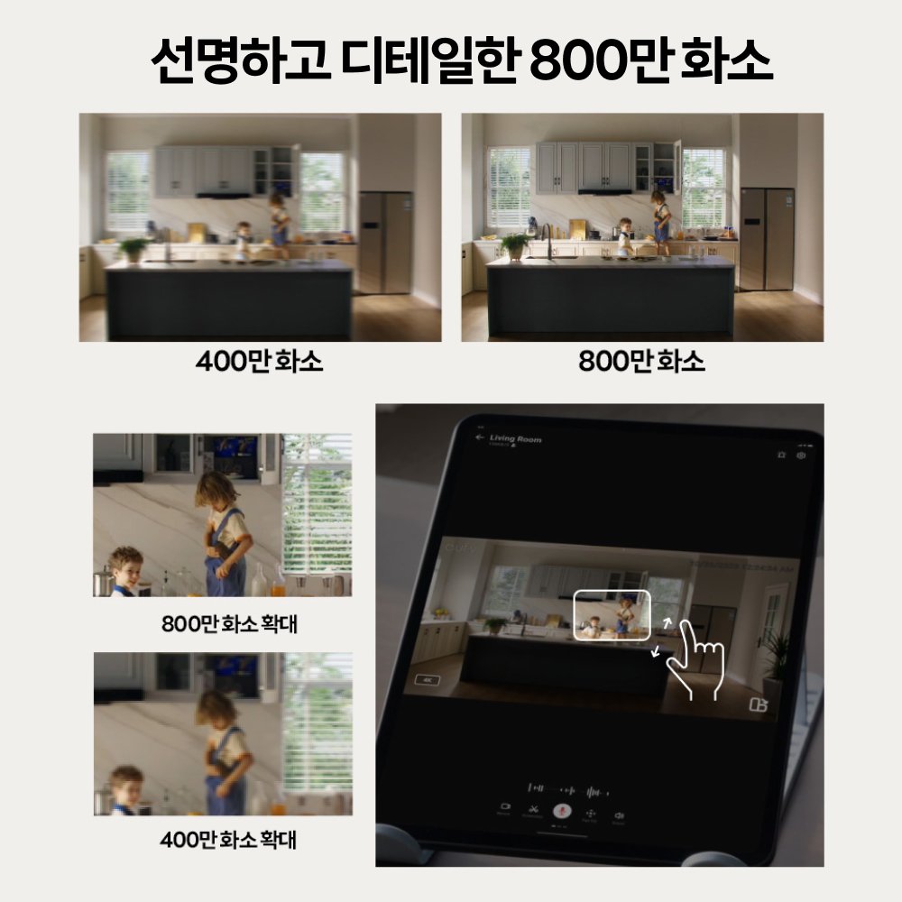 앤커 유피 S350 4K 홈캠 펫캠 아기 강아지 홈카메라 T8416 상세 이미지 2