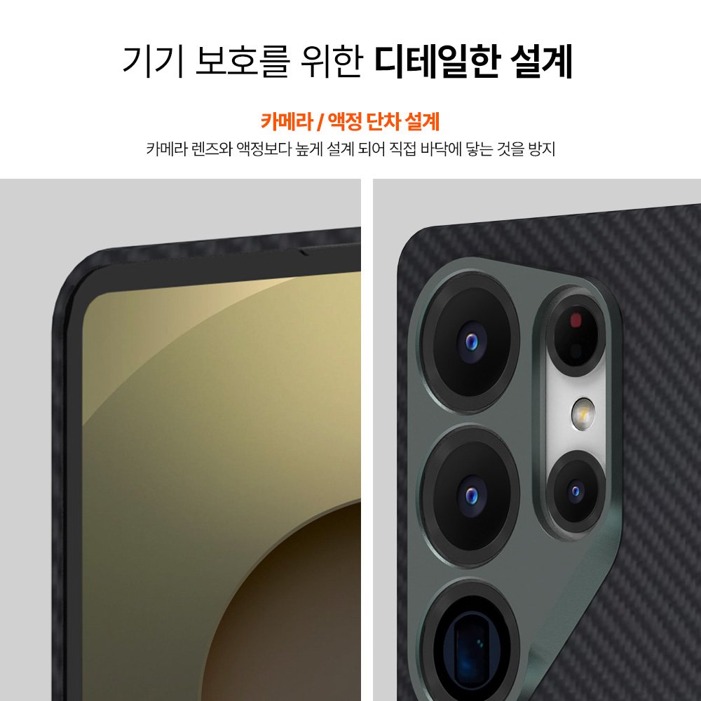랩씨 맥세이프 카본 케이스 아라미드 슬림 마그넷 커버 600D 블랙, 갤럭시S25 상세 이미지 2