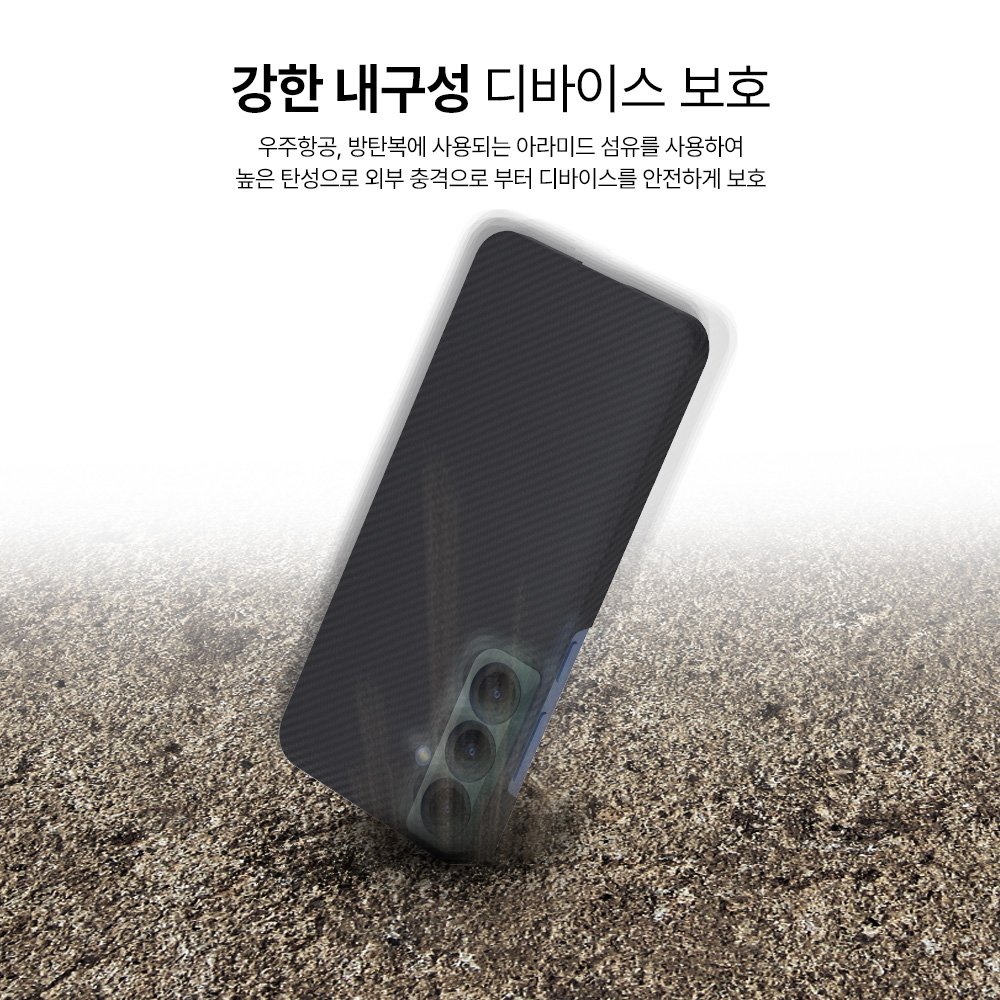 랩씨 맥세이프 카본 케이스 아라미드 슬림 마그넷 커버 600D 블랙, 갤럭시S25 상세 이미지 1