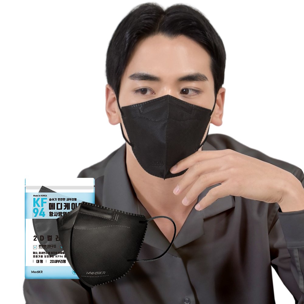 메디케이알 데일리핏 새부리형 KF94 L(대형), 모던베이지, 50개 상세 이미지 1