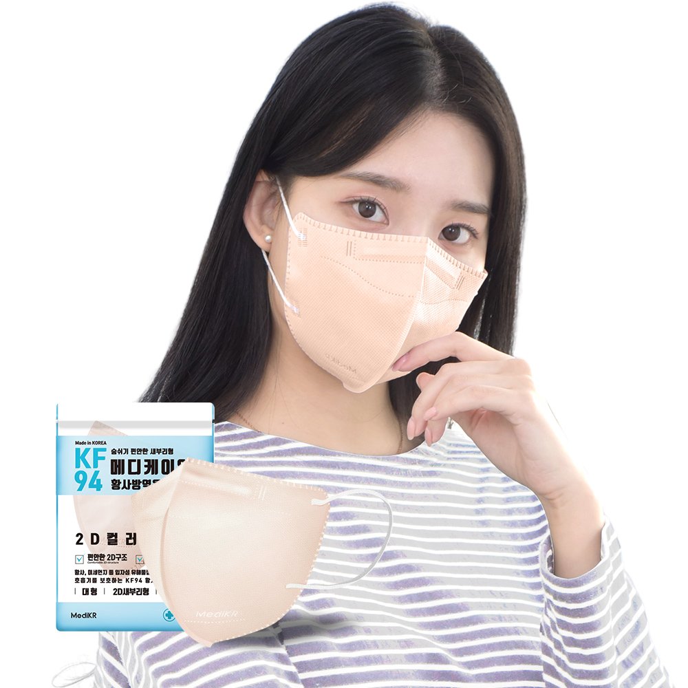 메디케이알 데일리핏 새부리형 KF94 L(대형), 모던베이지, 50개 상세 이미지 2