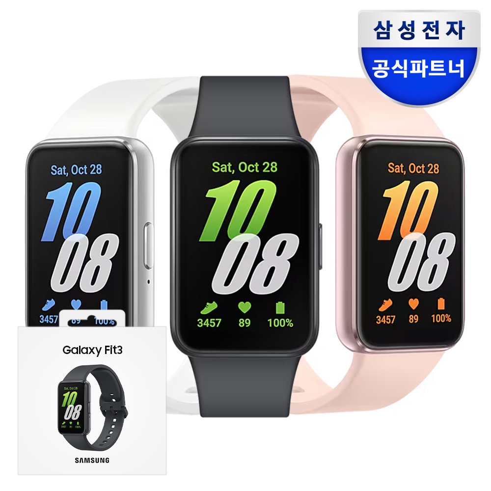삼성전자 갤럭시 핏3 스마트 밴드 워치 상세 이미지 1