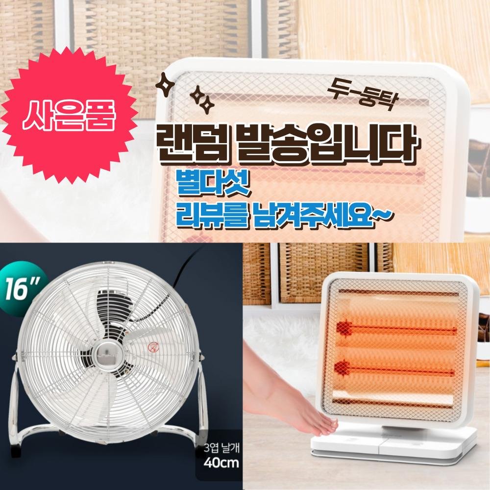카페 대용량제빙기 450KG 베이커리 식당 영업용 국산 아이스메이커 상세 이미지 1