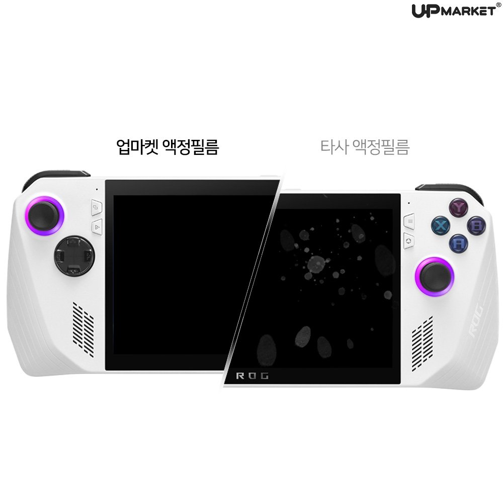 ROG XBOX Ally X 필름 엑갈리 고투명 강화유리 액정보호필름 2매 상세 이미지 2