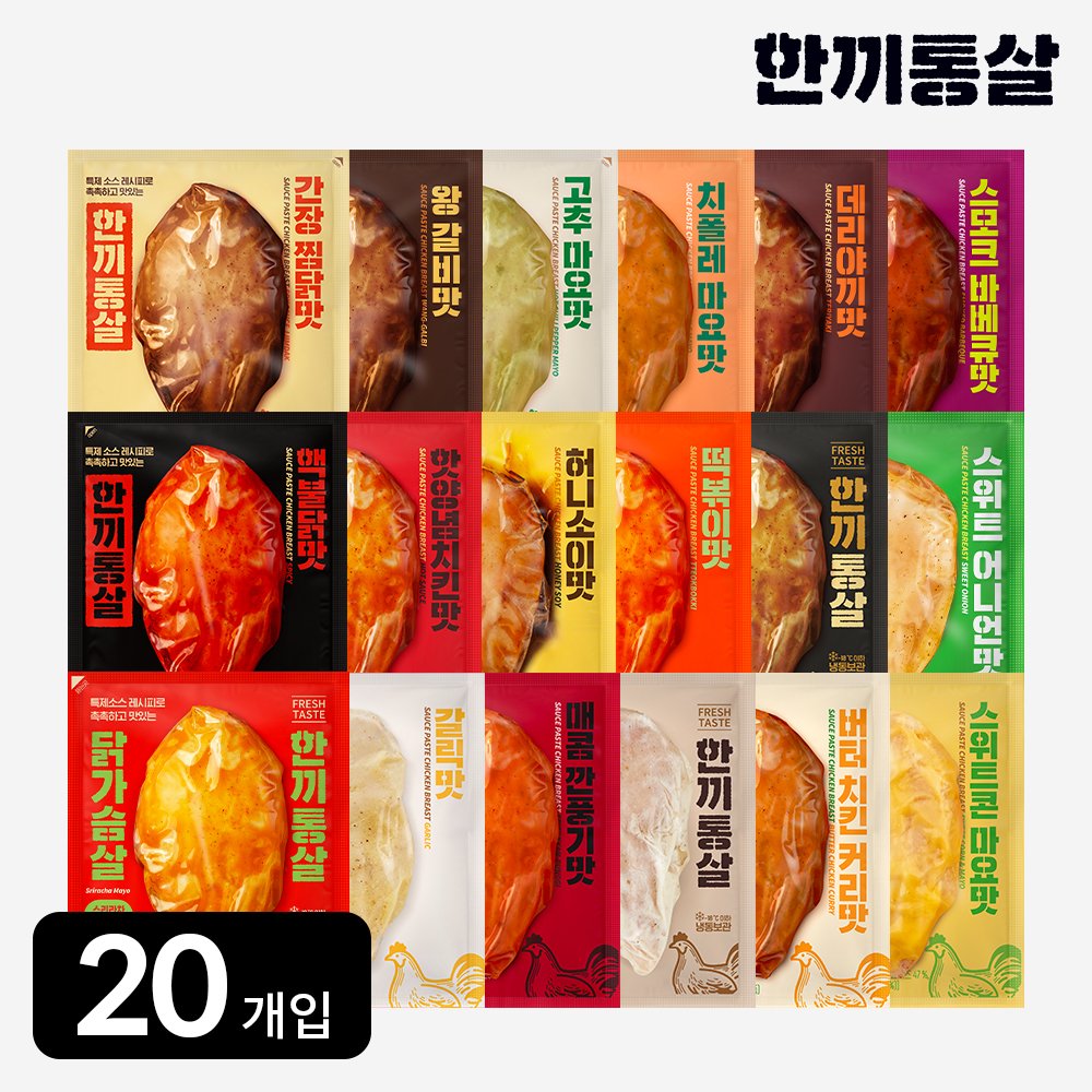 한끼통살 소스 통 닭가슴살 100g 18종 (20개입) 상세 이미지 1