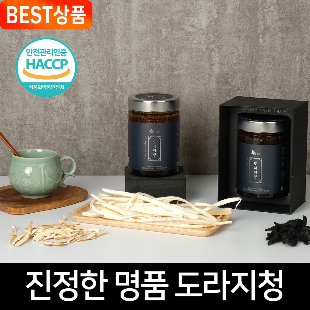 힘가네 배 도라지청 약도라지청 도라지 진액 국산 650g 상세 이미지 2
