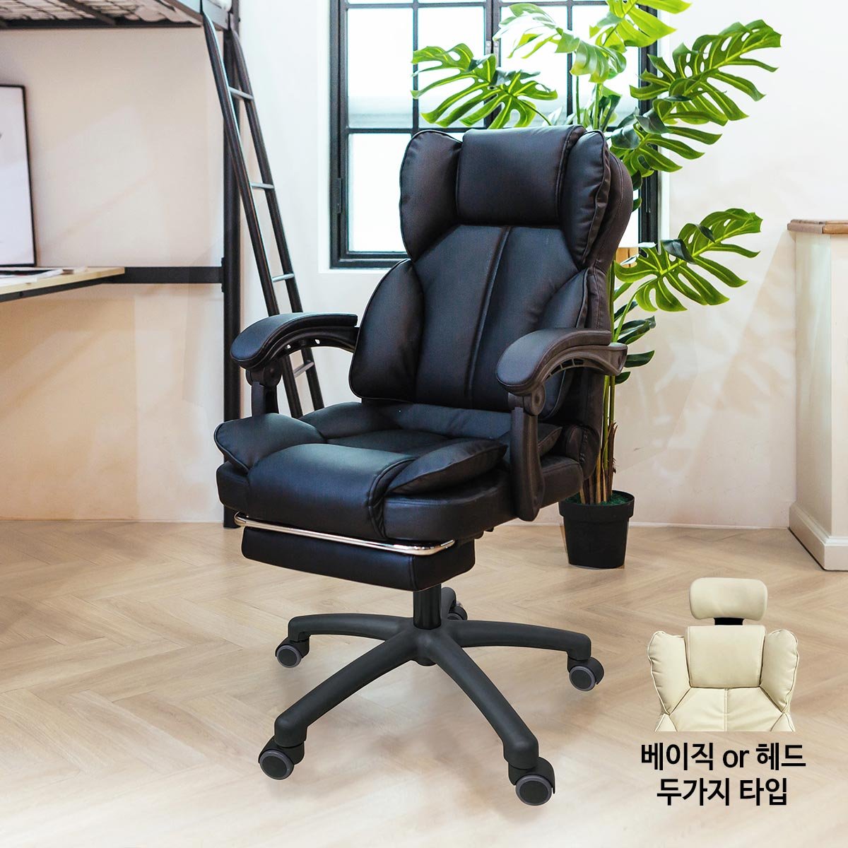 일루일루 미니 타이탄 컴퓨터 게이밍의자 사무용 학생용 리클라이너 발받침포함 상세 이미지 1