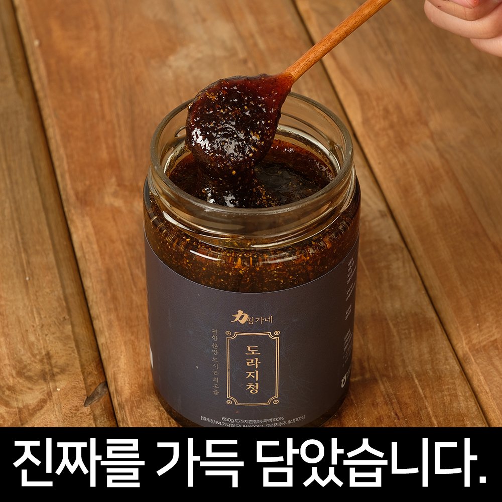 힘가네 배 도라지청 약도라지청 도라지 진액 국산 650g 상세 이미지 1